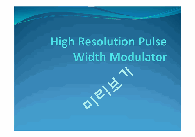 High Resolution Pulse   (1 )